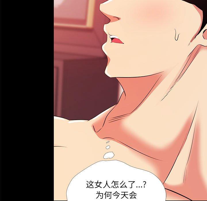 81P - OL蜜巢