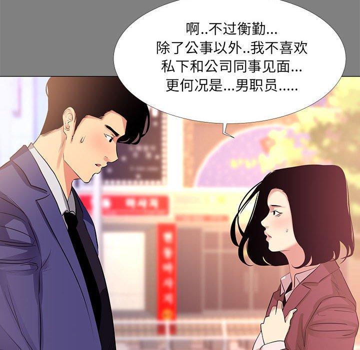 8P - OL蜜巢