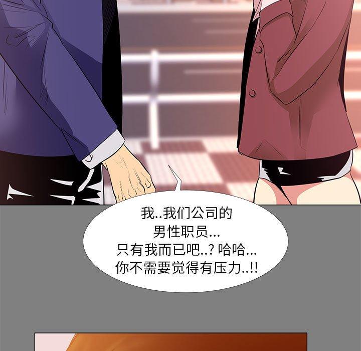 9P - OL蜜巢