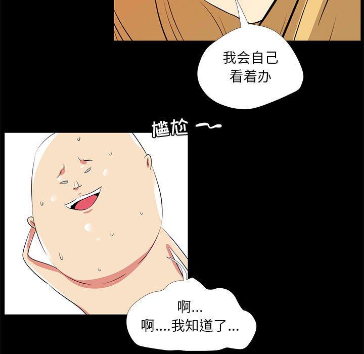 17P - OL蜜巢