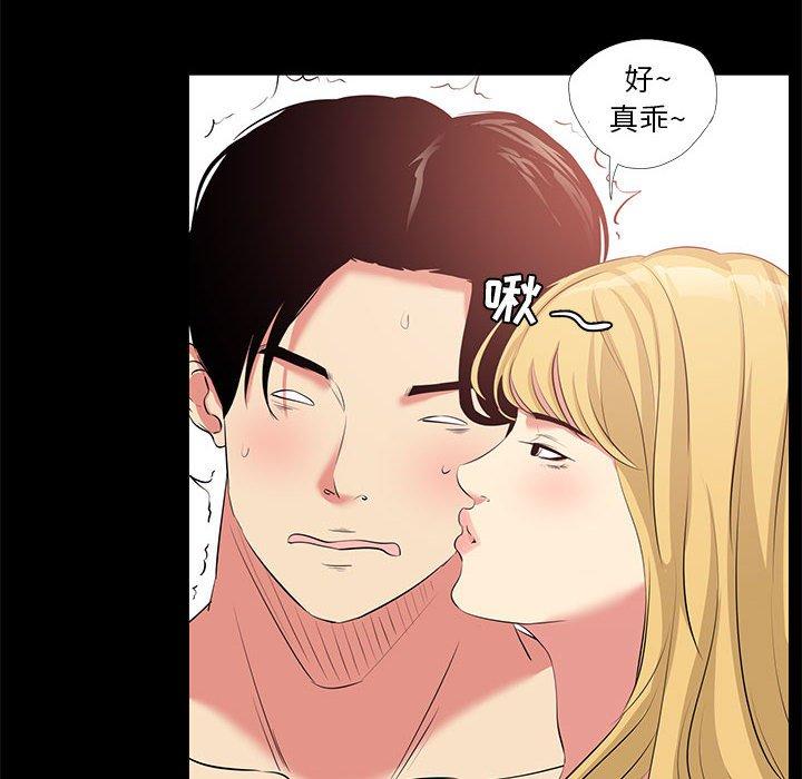 18P - OL蜜巢