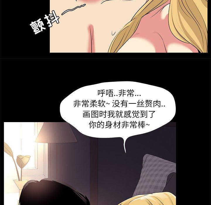 19P - OL蜜巢