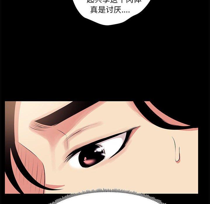 22P - OL蜜巢