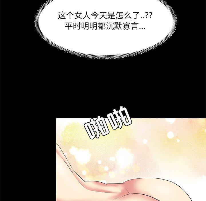 23P - OL蜜巢