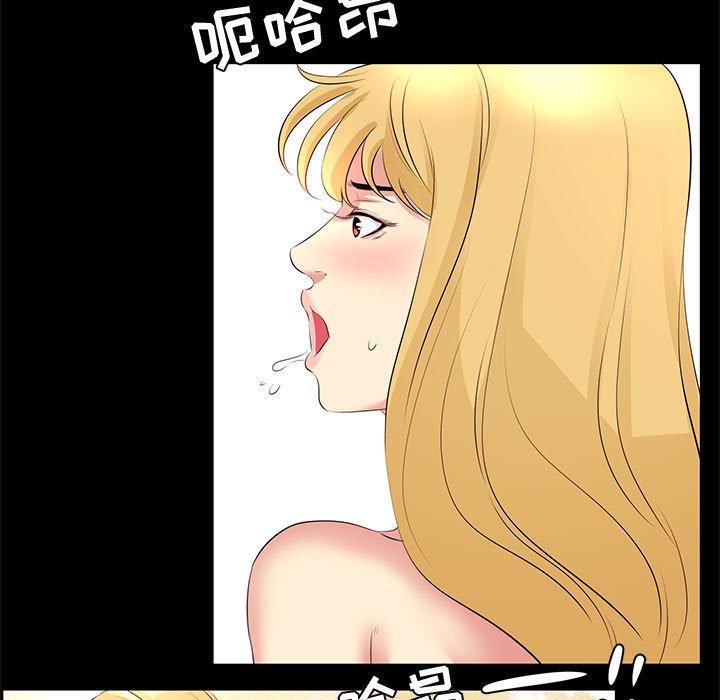 31P - OL蜜巢