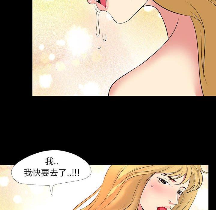 34P - OL蜜巢