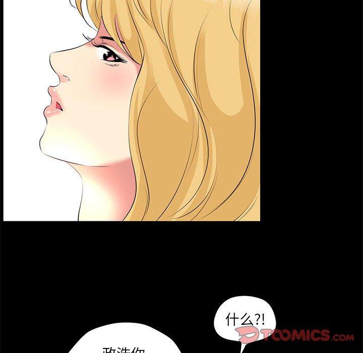 44P - OL蜜巢