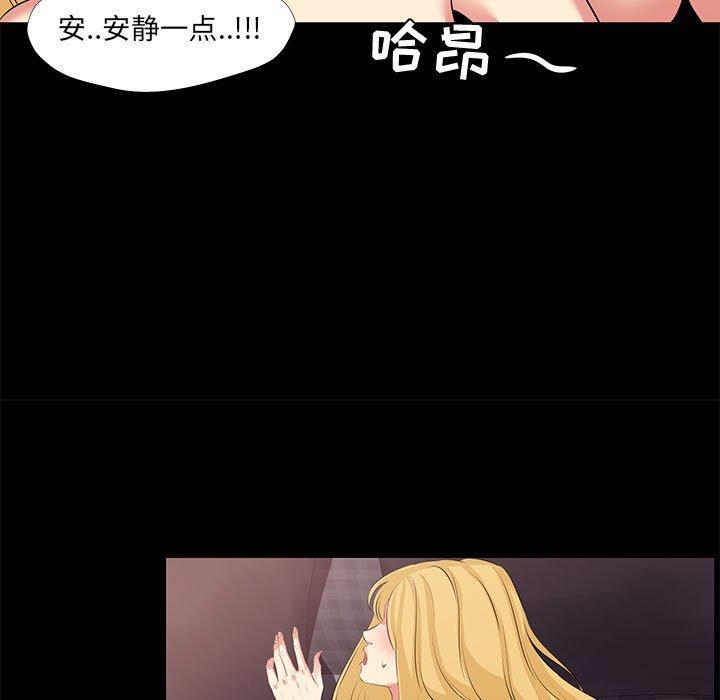 53P - OL蜜巢