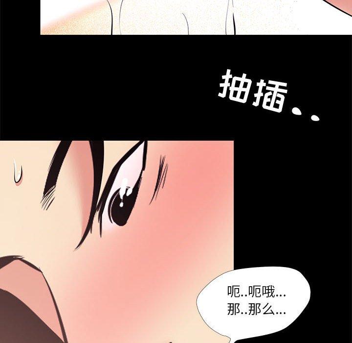 60P - OL蜜巢