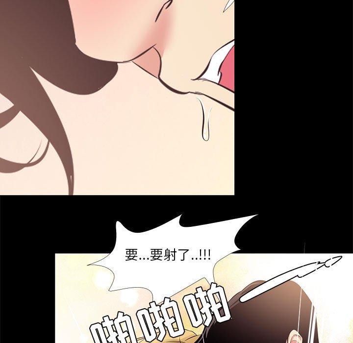 61P - OL蜜巢