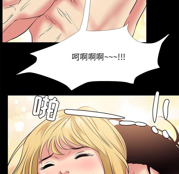 65P - OL蜜巢
