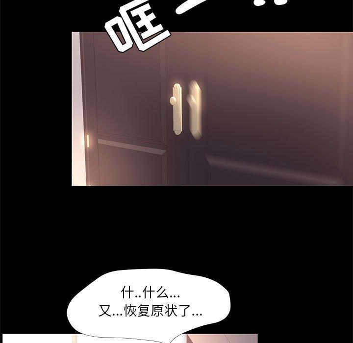 71P - OL蜜巢