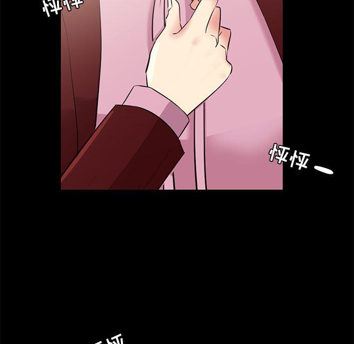 75P - OL蜜巢