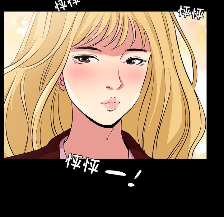 76P - OL蜜巢