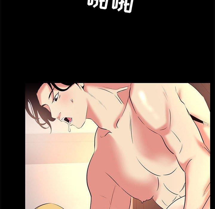 8P - OL蜜巢
