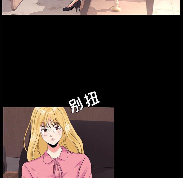 34P - OL蜜巢