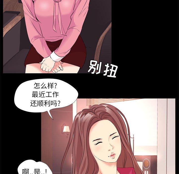 35P - OL蜜巢