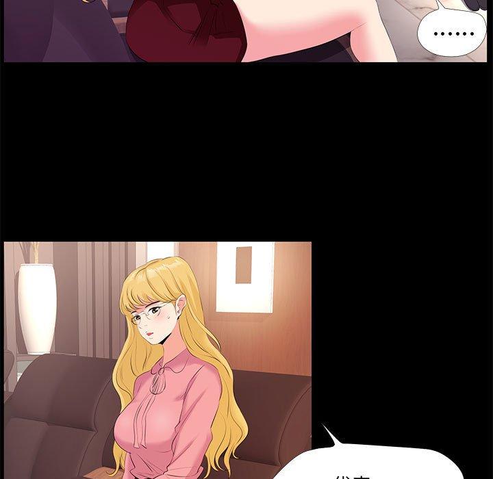41P - OL蜜巢