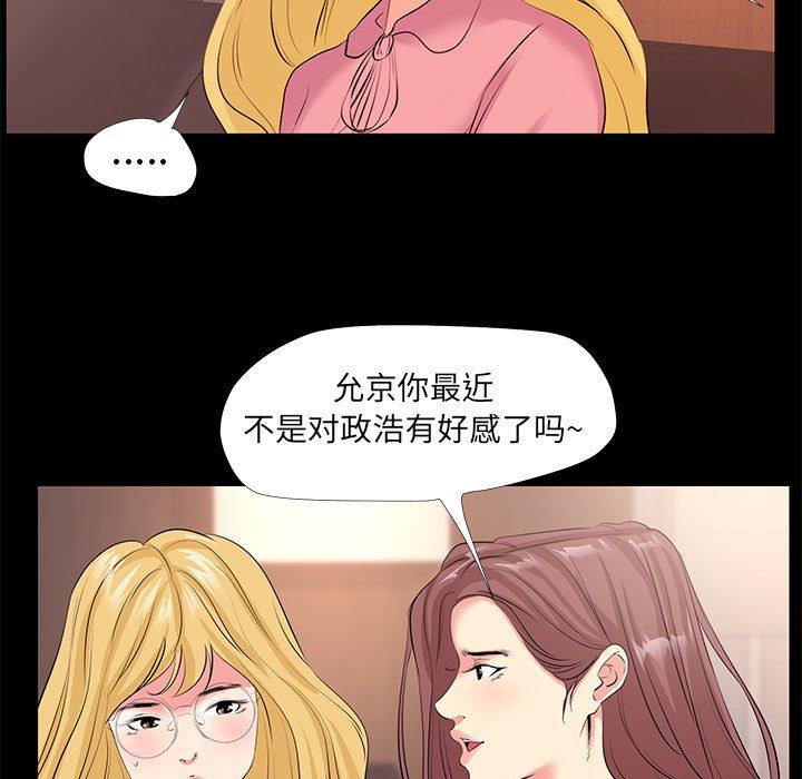 47P - OL蜜巢