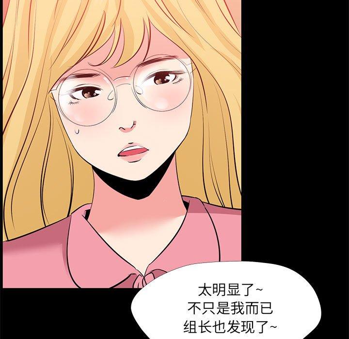 49P - OL蜜巢