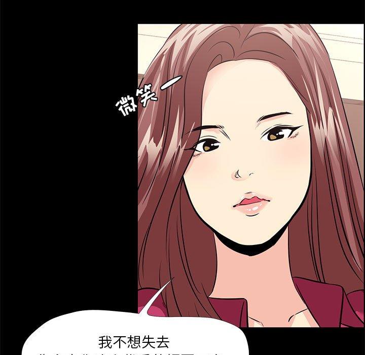 51P - OL蜜巢