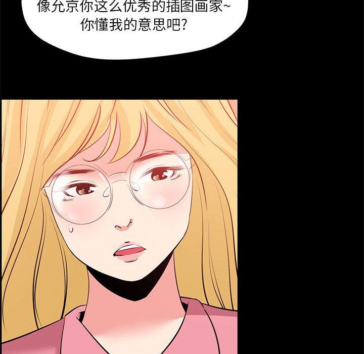 52P - OL蜜巢