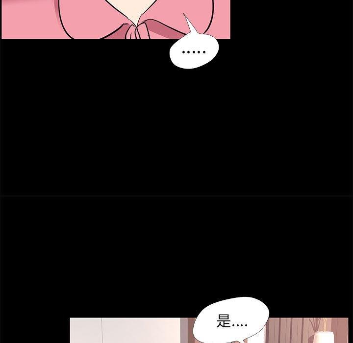 53P - OL蜜巢