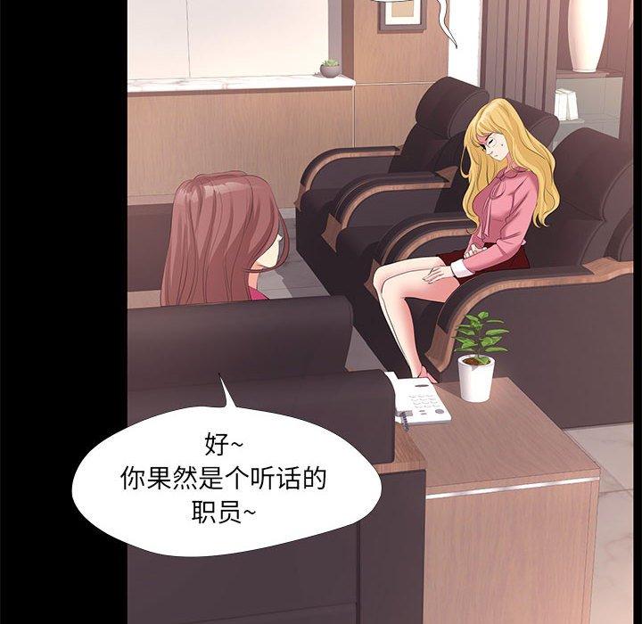 54P - OL蜜巢
