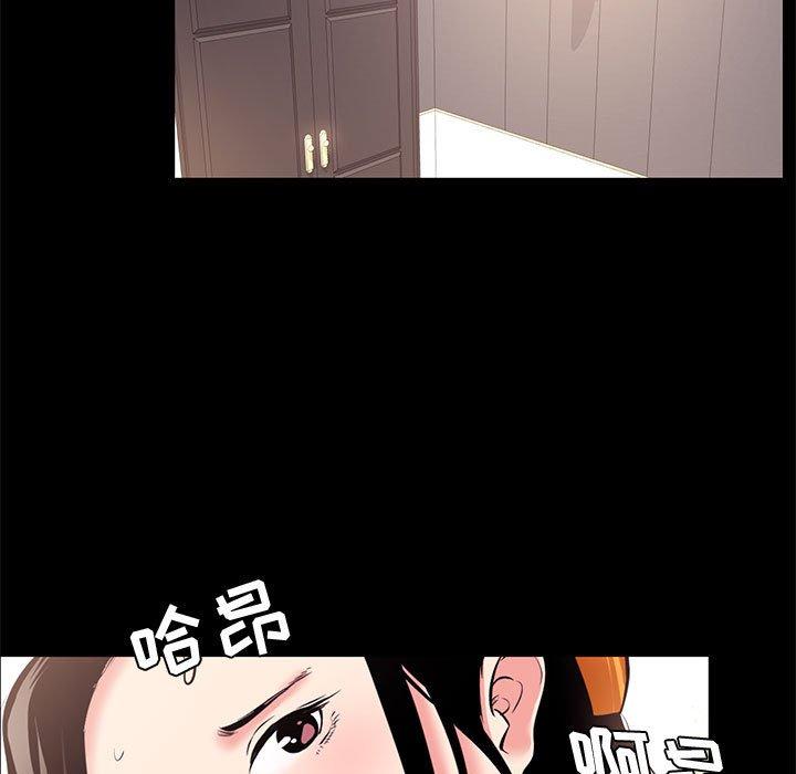57P - OL蜜巢