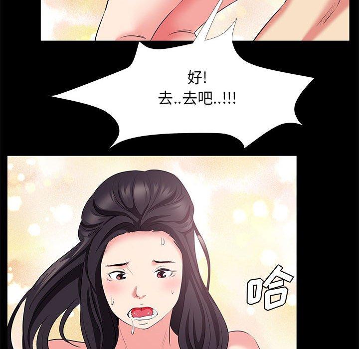 60P - OL蜜巢