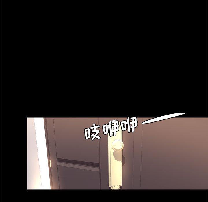 69P - OL蜜巢