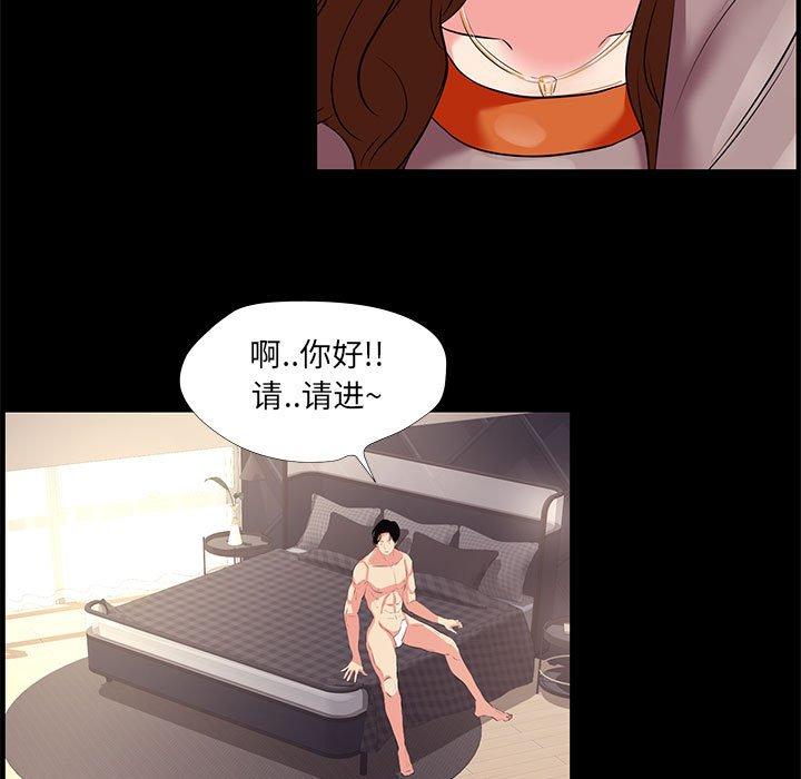 75P - OL蜜巢