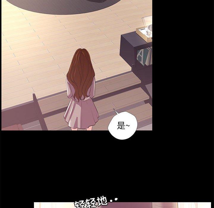 76P - OL蜜巢