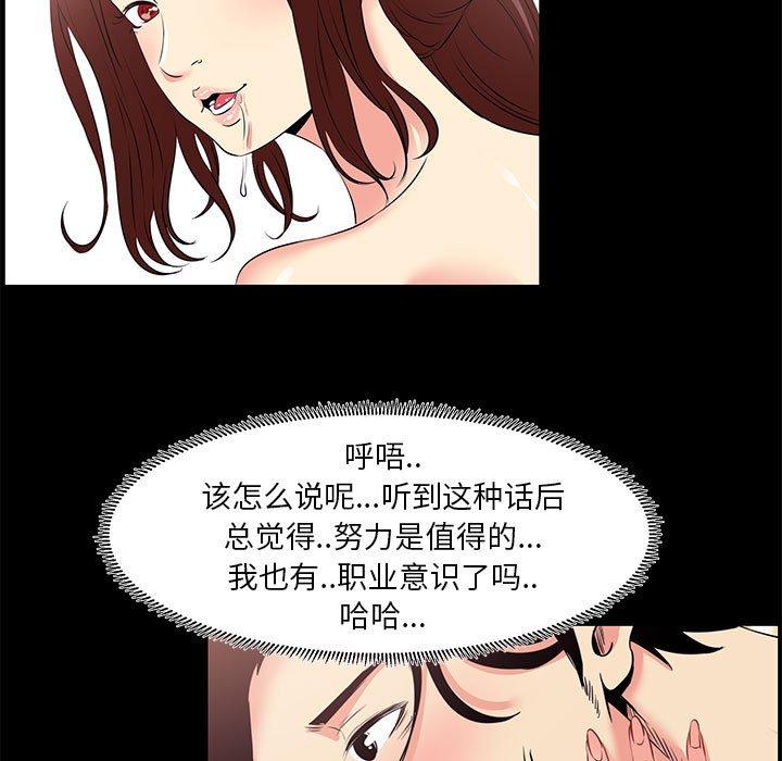 7P - OL蜜巢