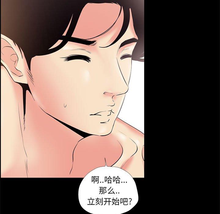 81P - OL蜜巢