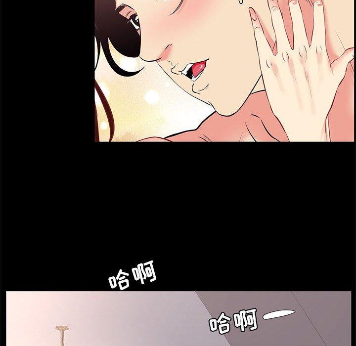 8P - OL蜜巢