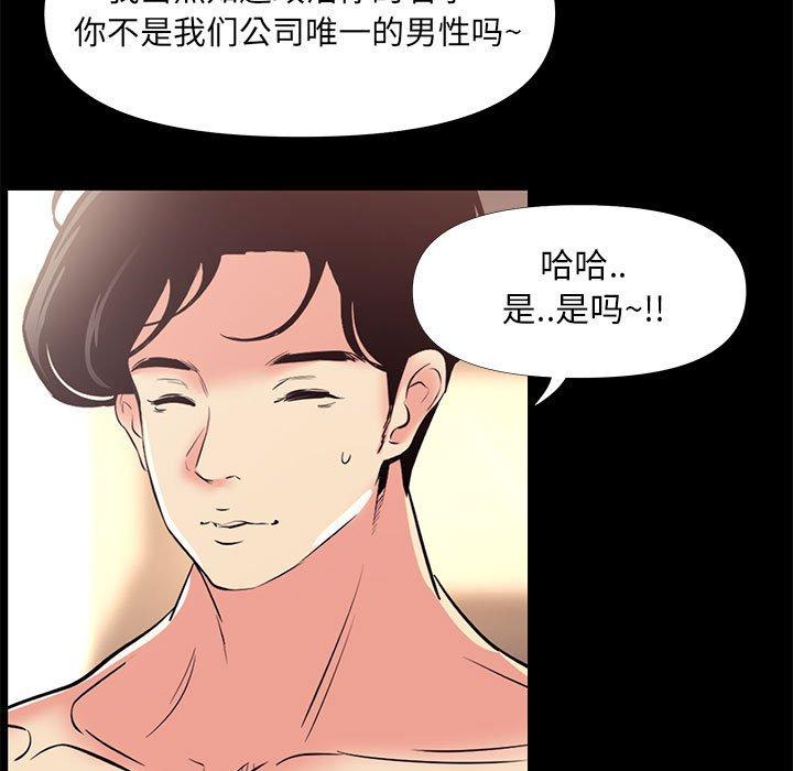 11P - OL蜜巢