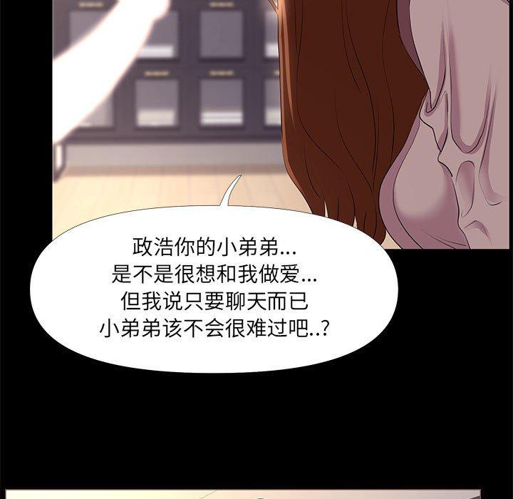 13P - OL蜜巢