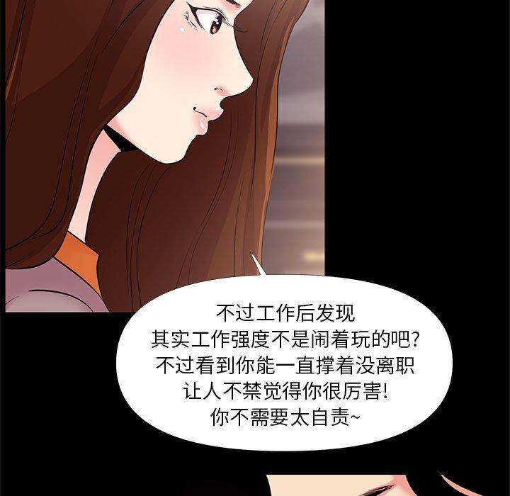 21P - OL蜜巢