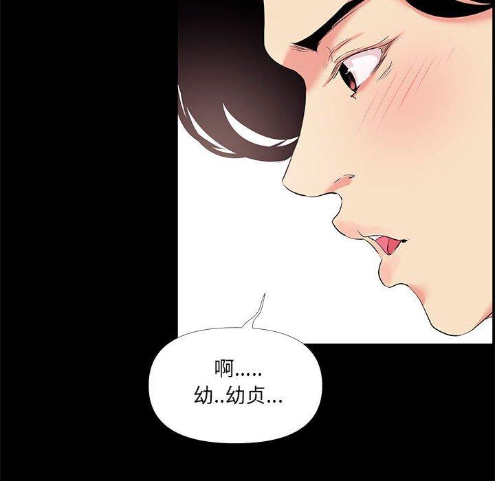 22P - OL蜜巢