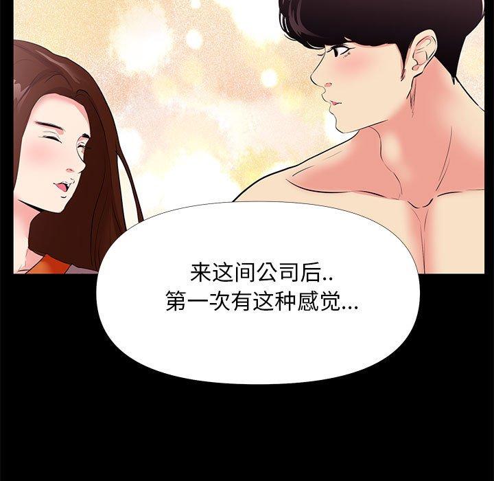 27P - OL蜜巢