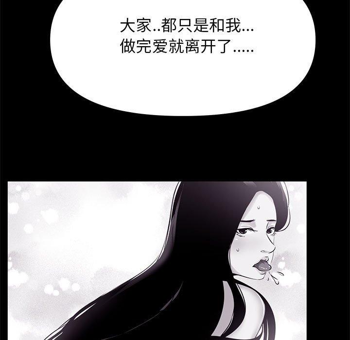29P - OL蜜巢