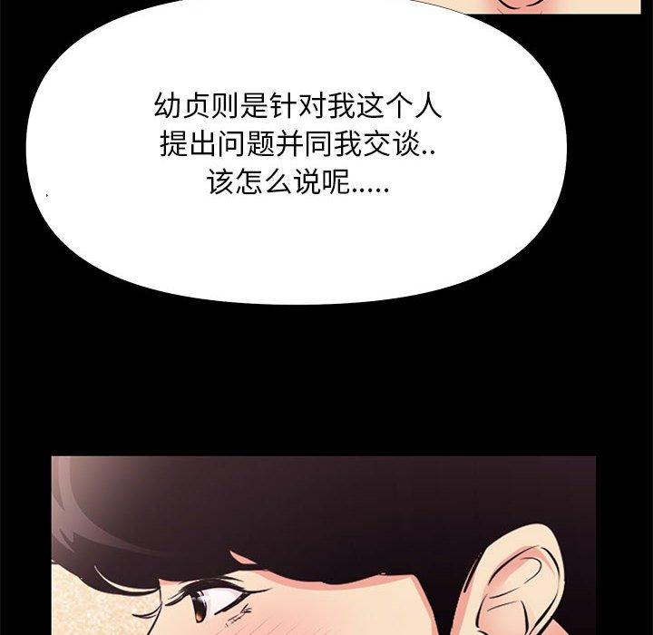 32P - OL蜜巢