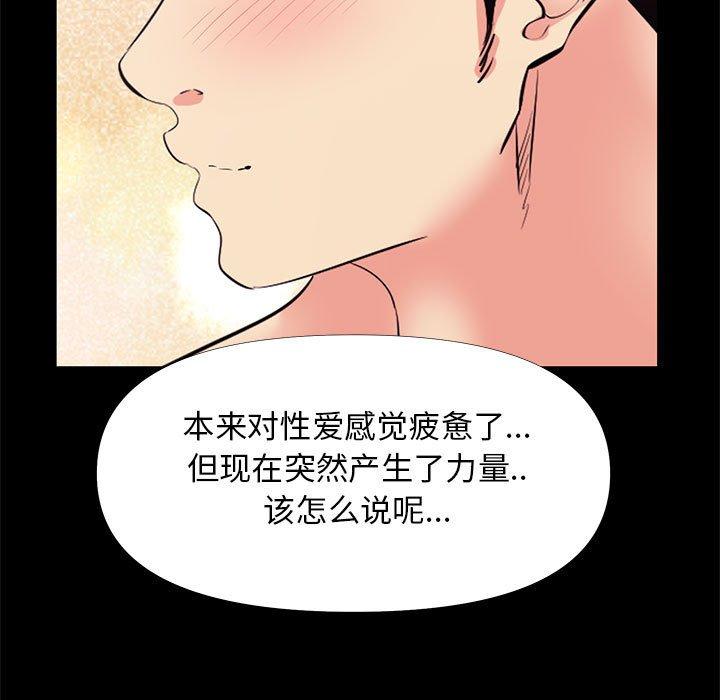 33P - OL蜜巢