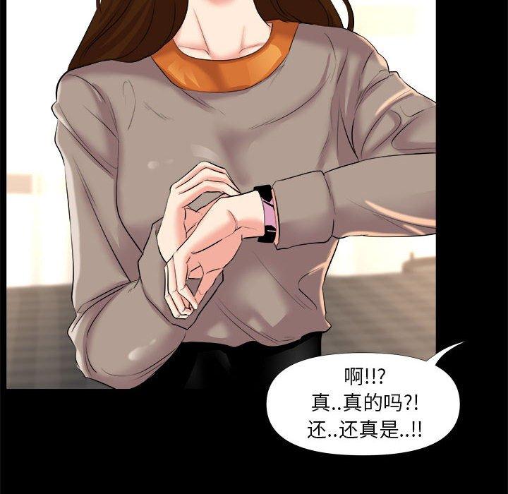 44P - OL蜜巢