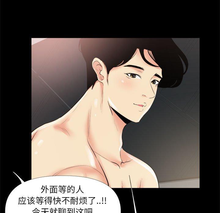 45P - OL蜜巢