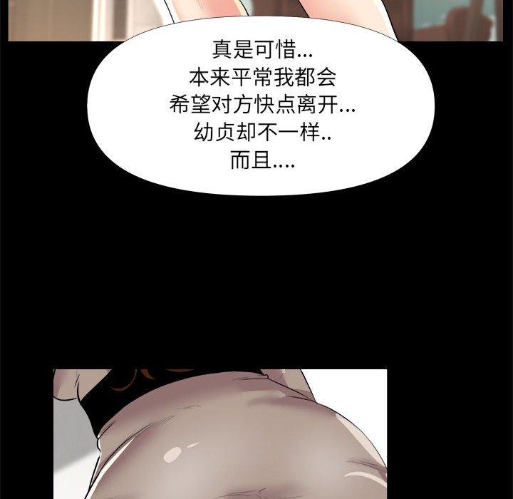 48P - OL蜜巢