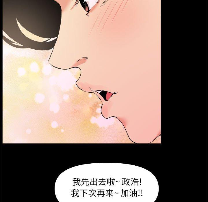 51P - OL蜜巢