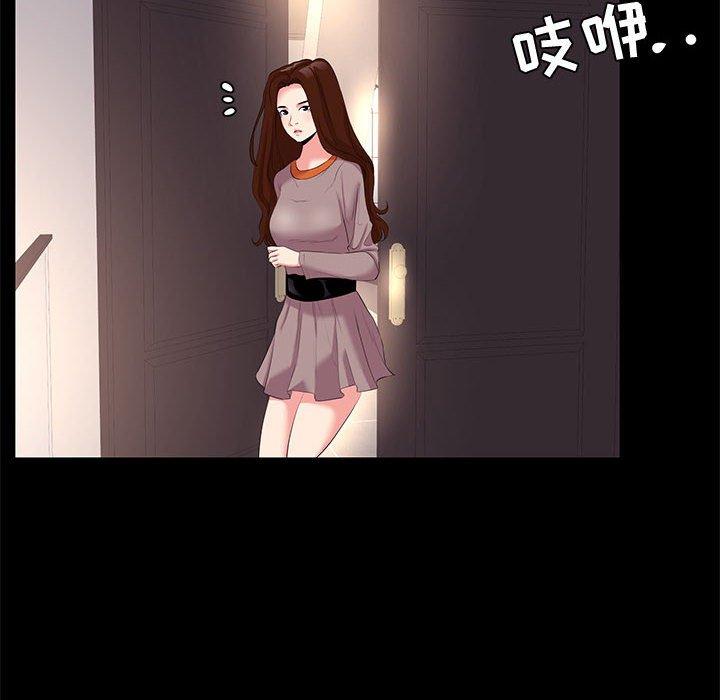 54P - OL蜜巢