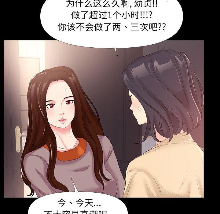 57P - OL蜜巢